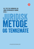 Bokomslag: Juridisk metode og tenkemåte